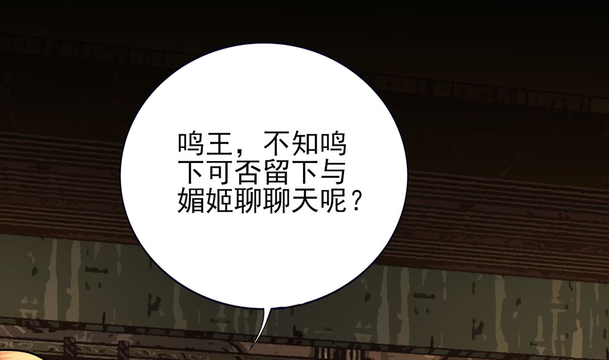 第215话 天下的男人梦寐以求的招待77