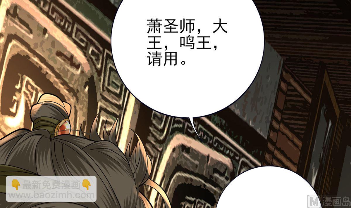 第215话 天下的男人梦寐以求的招待8