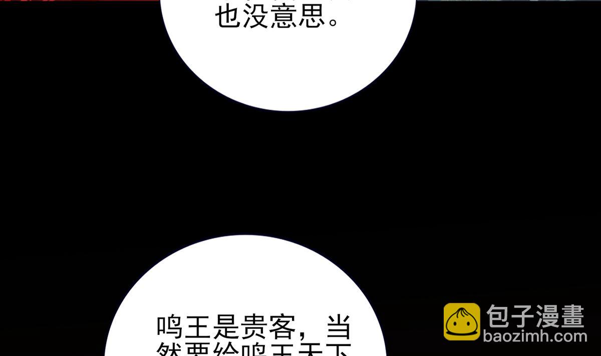 第215话 天下的男人梦寐以求的招待80