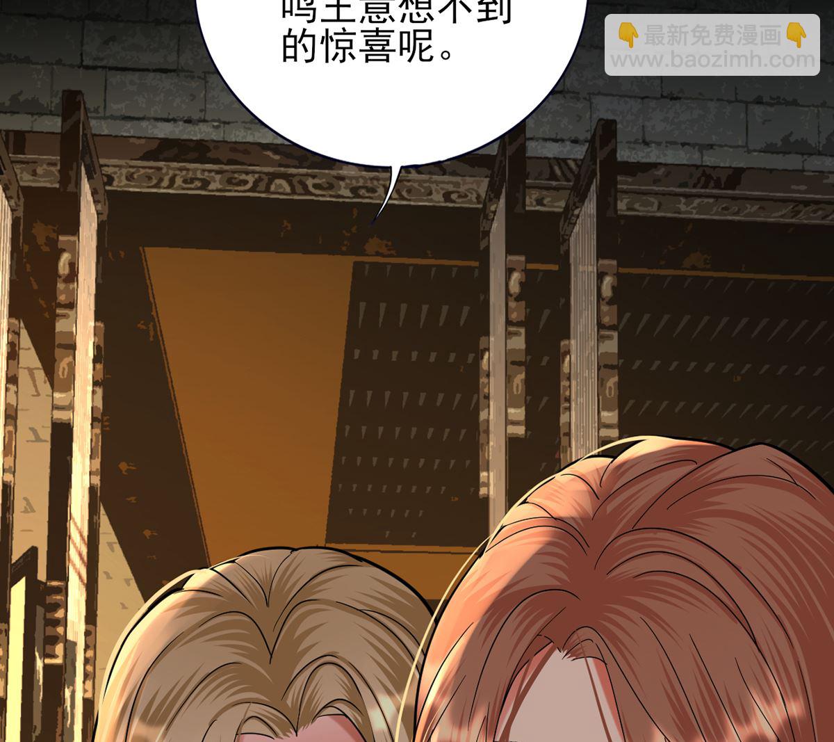 第215话 天下的男人梦寐以求的招待85