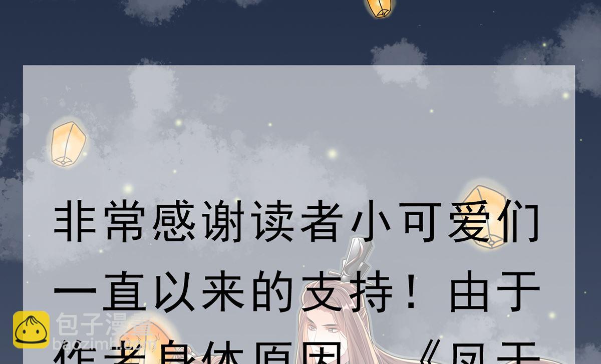 第215话 天下的男人梦寐以求的招待88