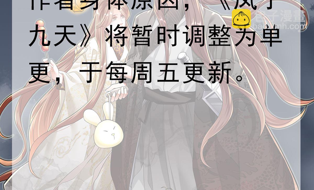 第215话 天下的男人梦寐以求的招待89