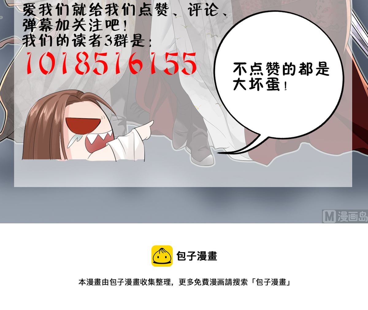 第215话 天下的男人梦寐以求的招待90