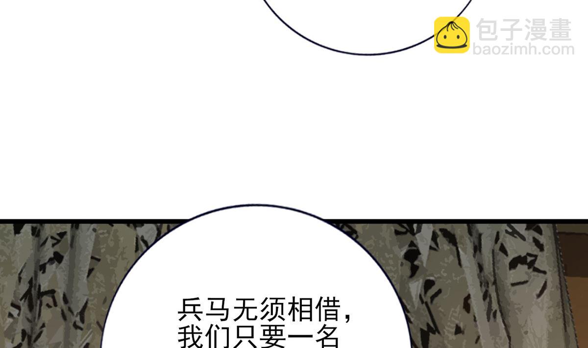 第217话 凤鸣的生父22
