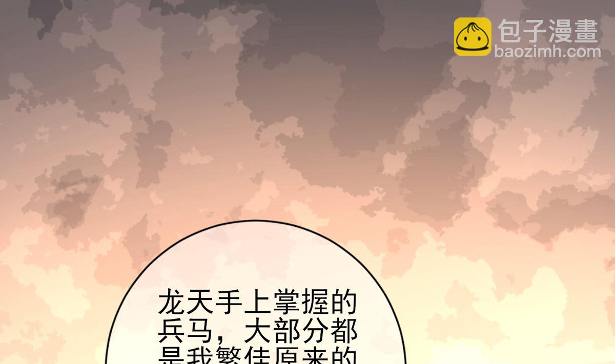 第217话 凤鸣的生父27
