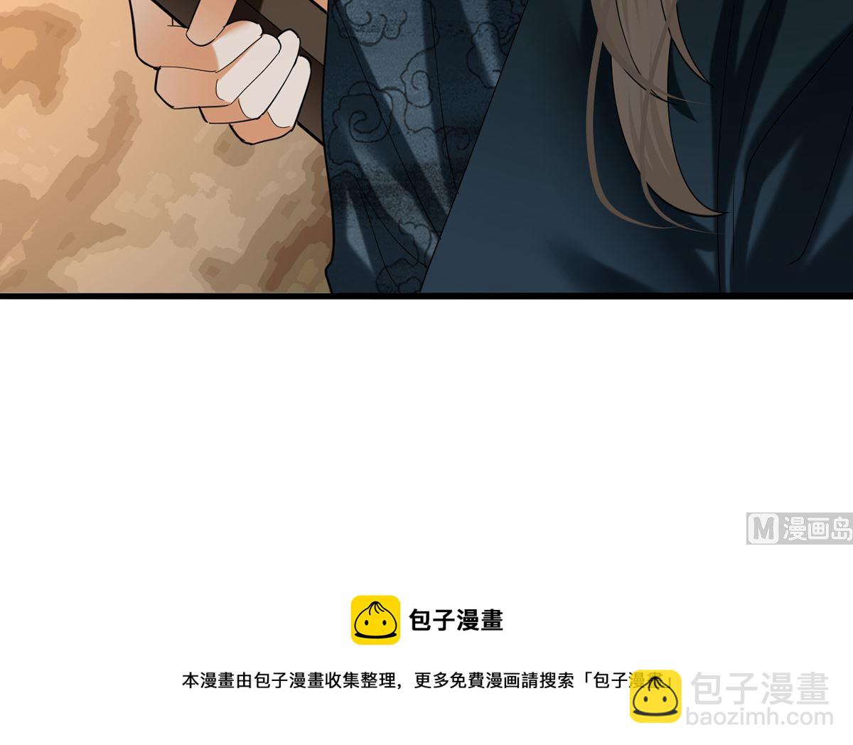第217话 凤鸣的生父90