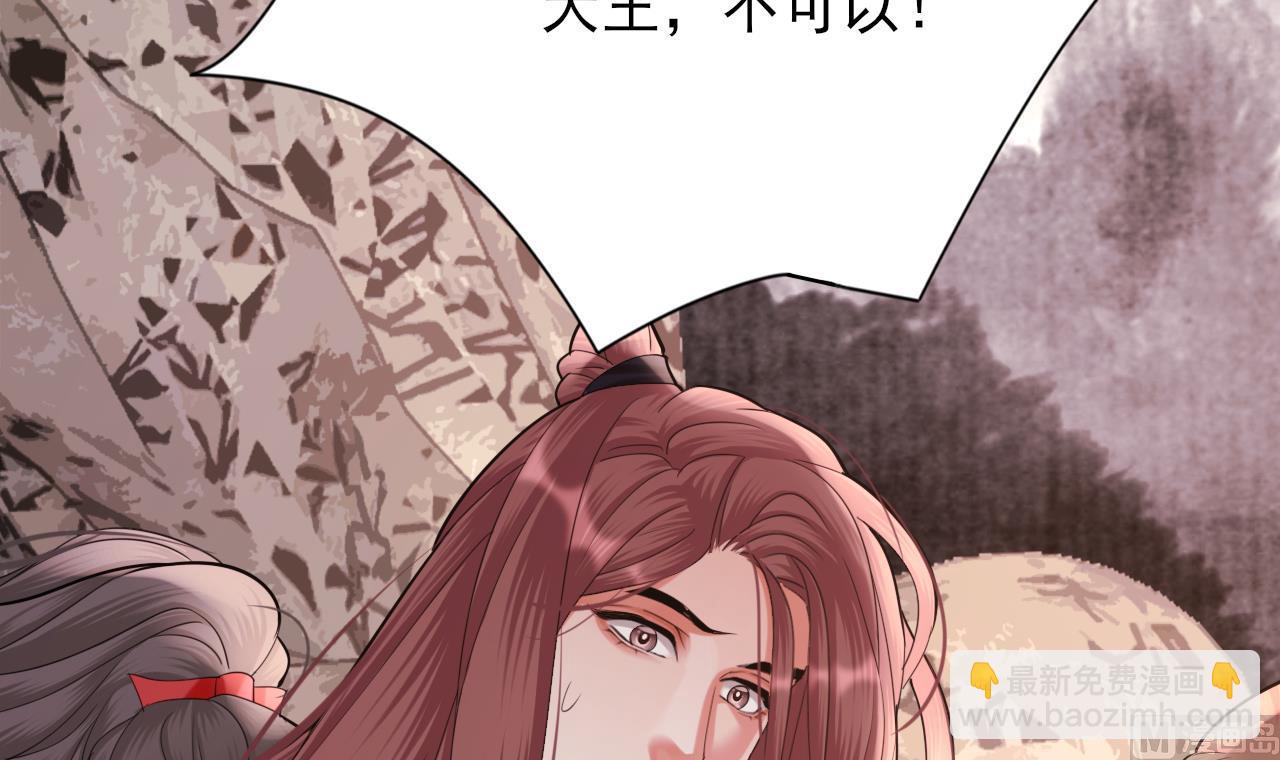 第231话 好想亲亲你11
