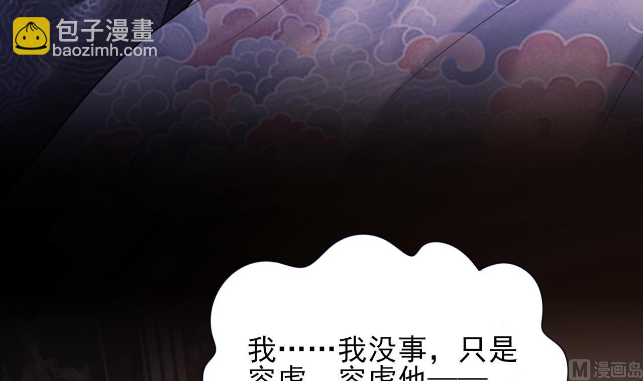 第231话 好想亲亲你14