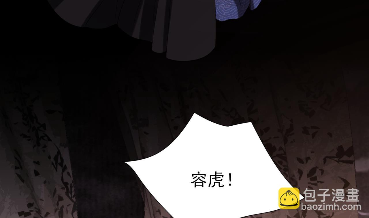 第231话 好想亲亲你18