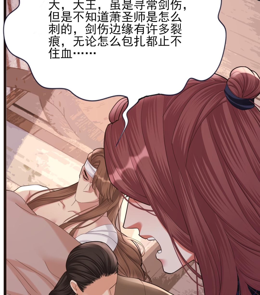 第231话 好想亲亲你24