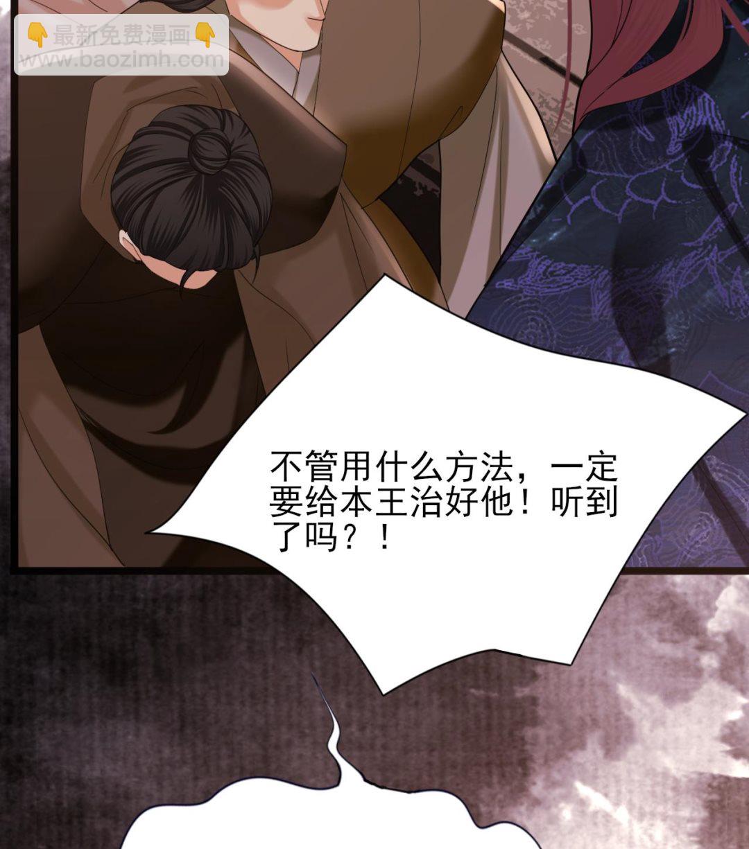 第231话 好想亲亲你25