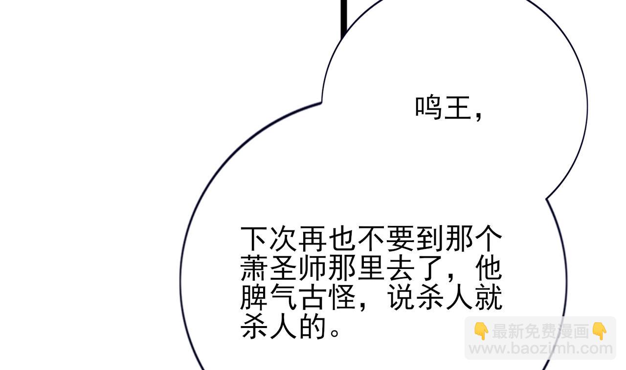 第231话 好想亲亲你28