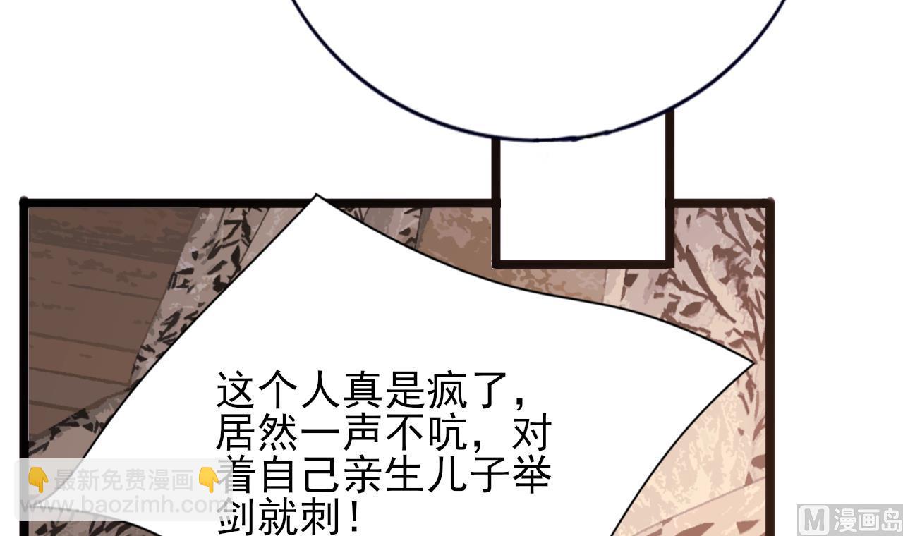 第231话 好想亲亲你29