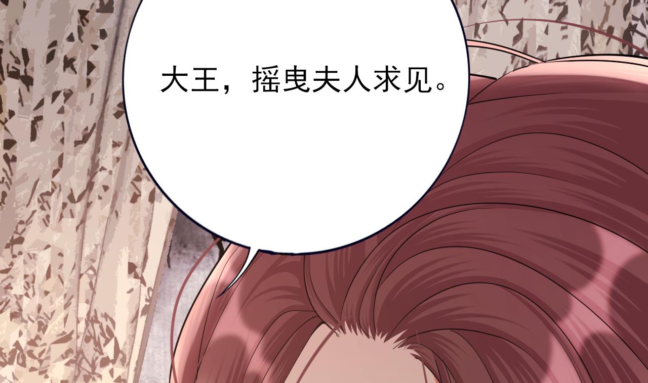 第231话 好想亲亲你42