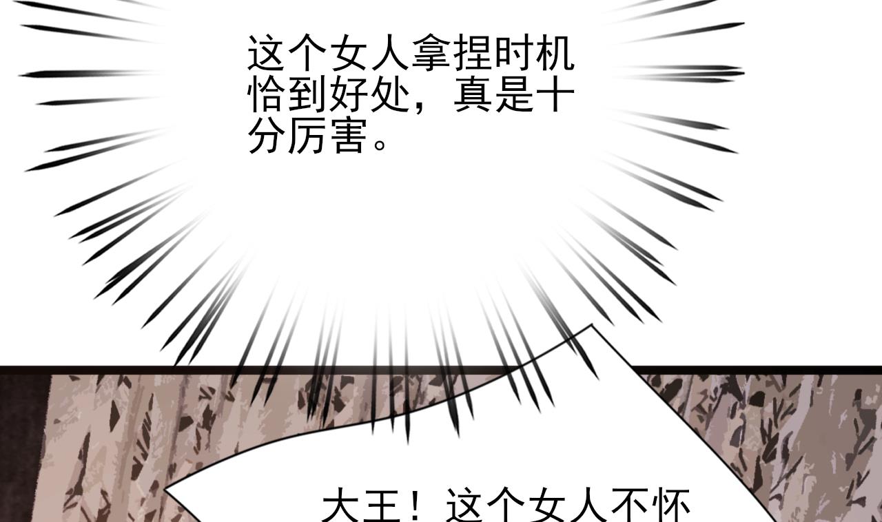 第231话 好想亲亲你45