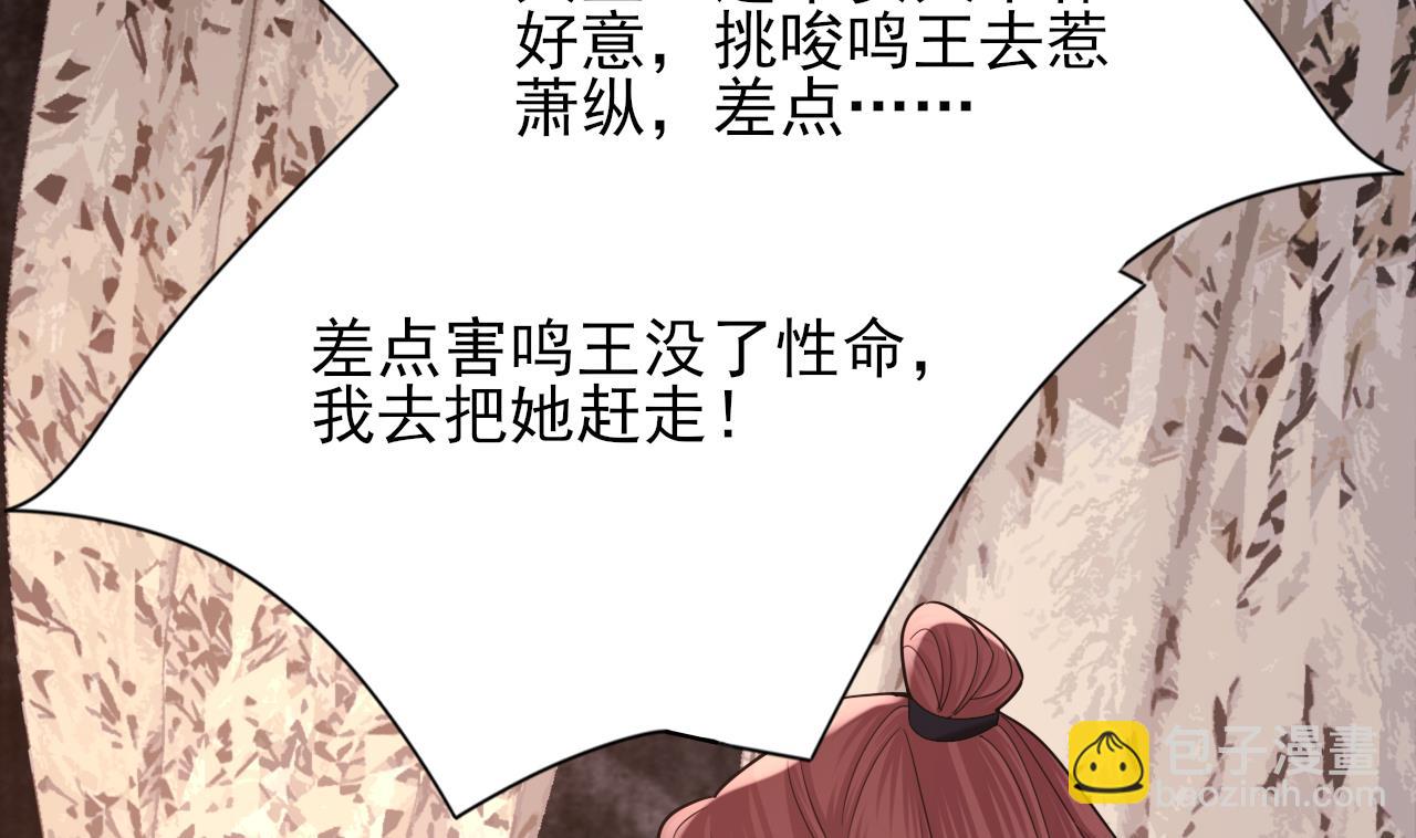第231话 好想亲亲你50