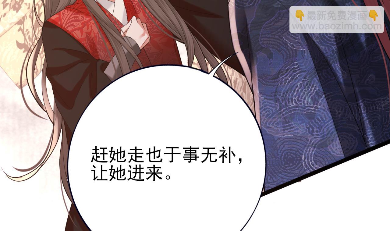 第231话 好想亲亲你52