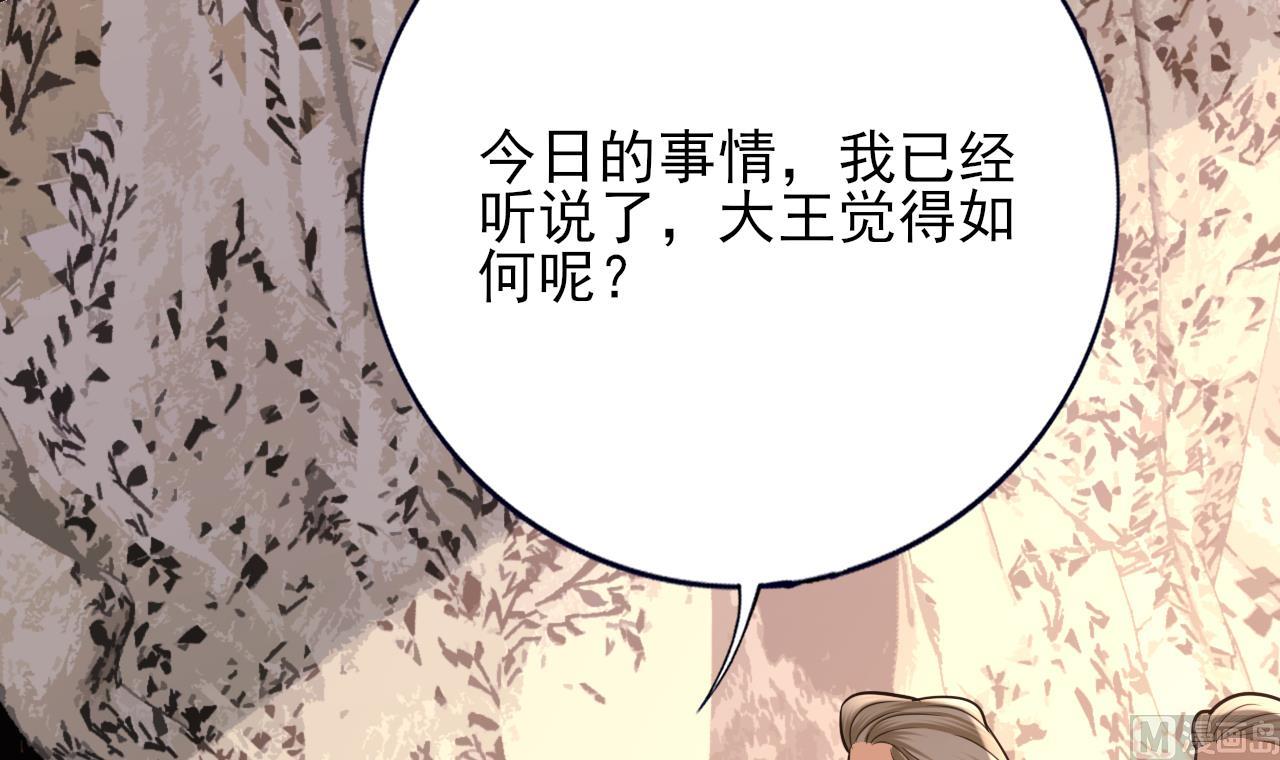 第231话 好想亲亲你54