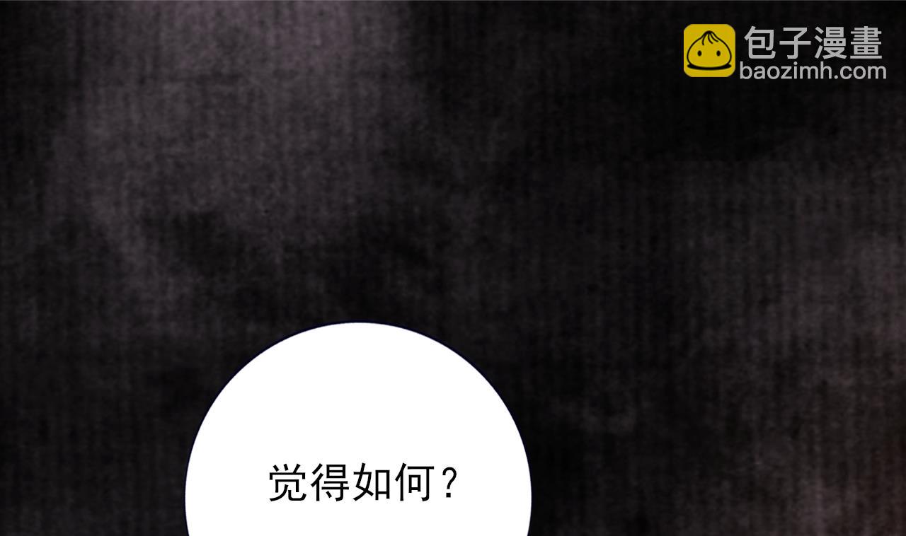 第231话 好想亲亲你58
