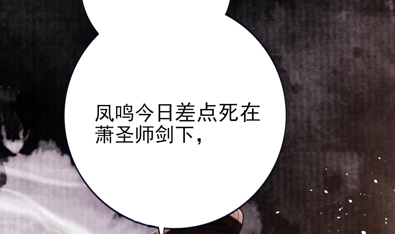 第231话 好想亲亲你59