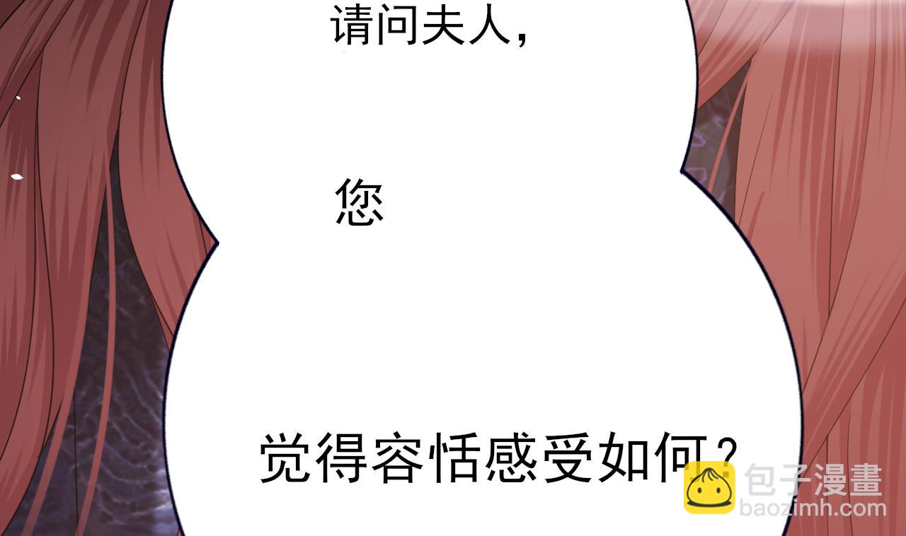 第231话 好想亲亲你62