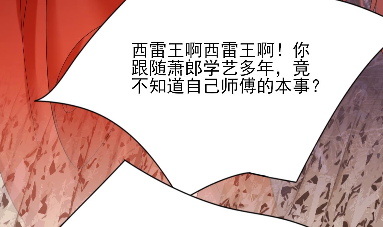第231话 好想亲亲你67
