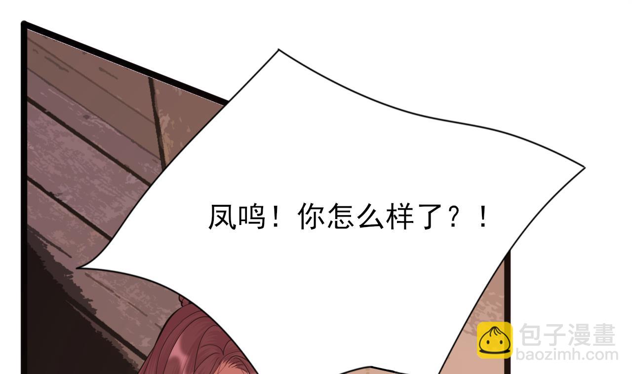 第231话 好想亲亲你7