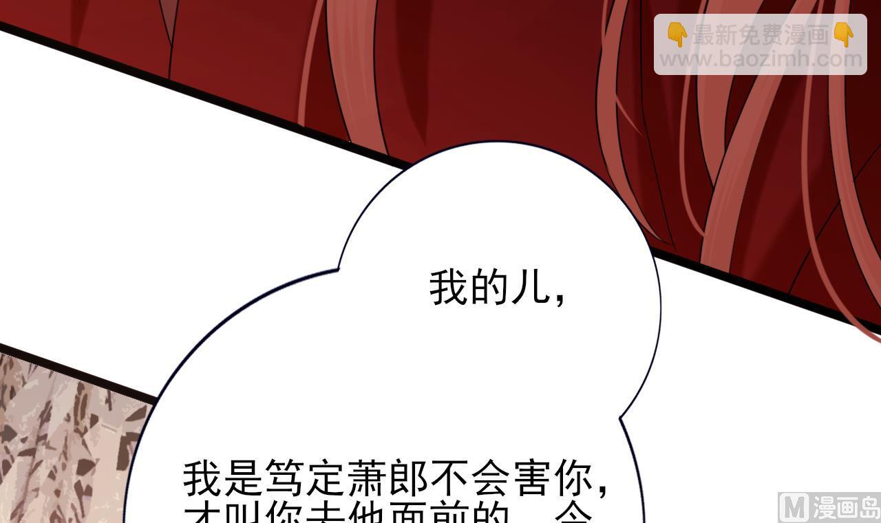 第231话 好想亲亲你72