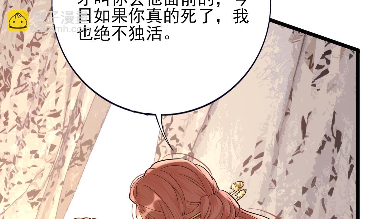 第231话 好想亲亲你73