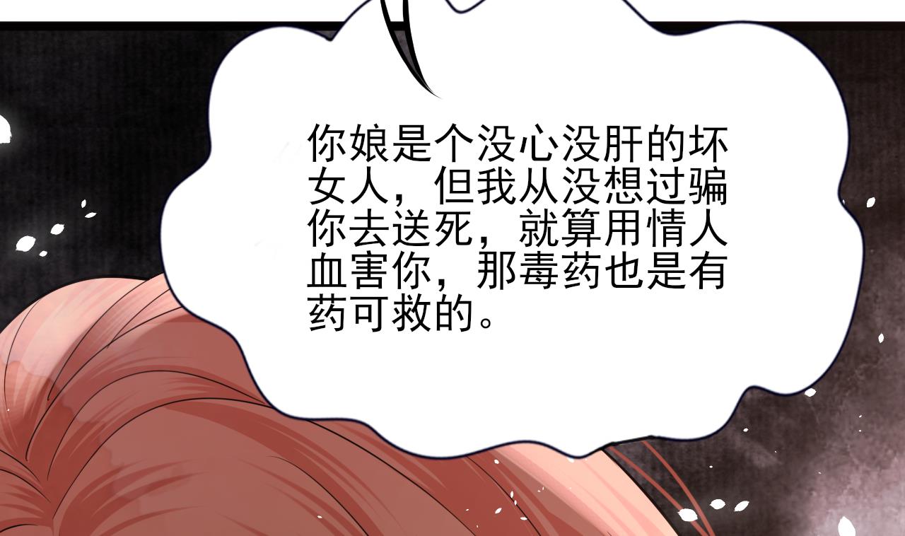第231话 好想亲亲你76