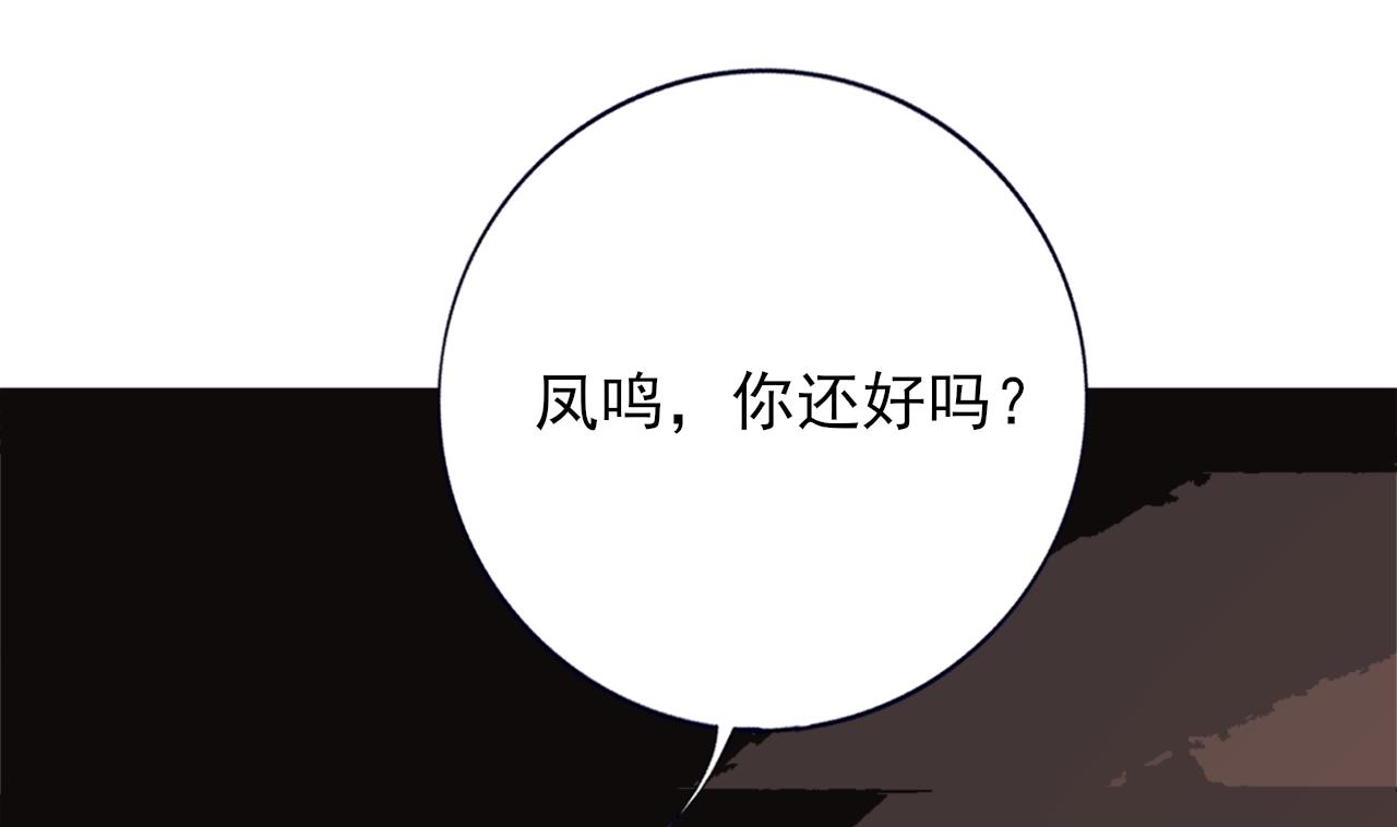 第231话 好想亲亲你82