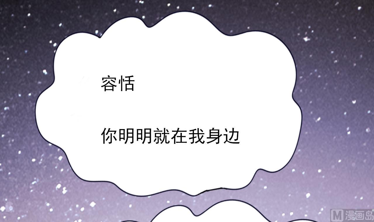 第231话 好想亲亲你87
