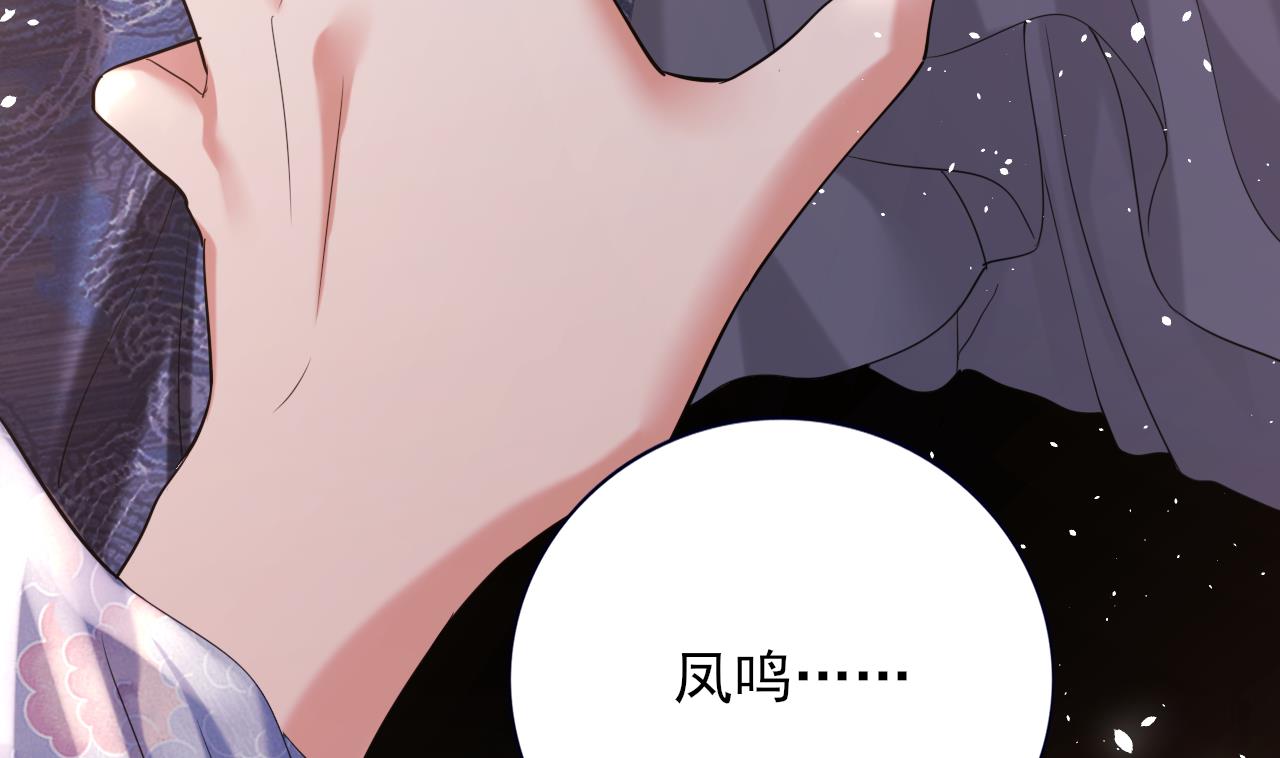 第231话 好想亲亲你91