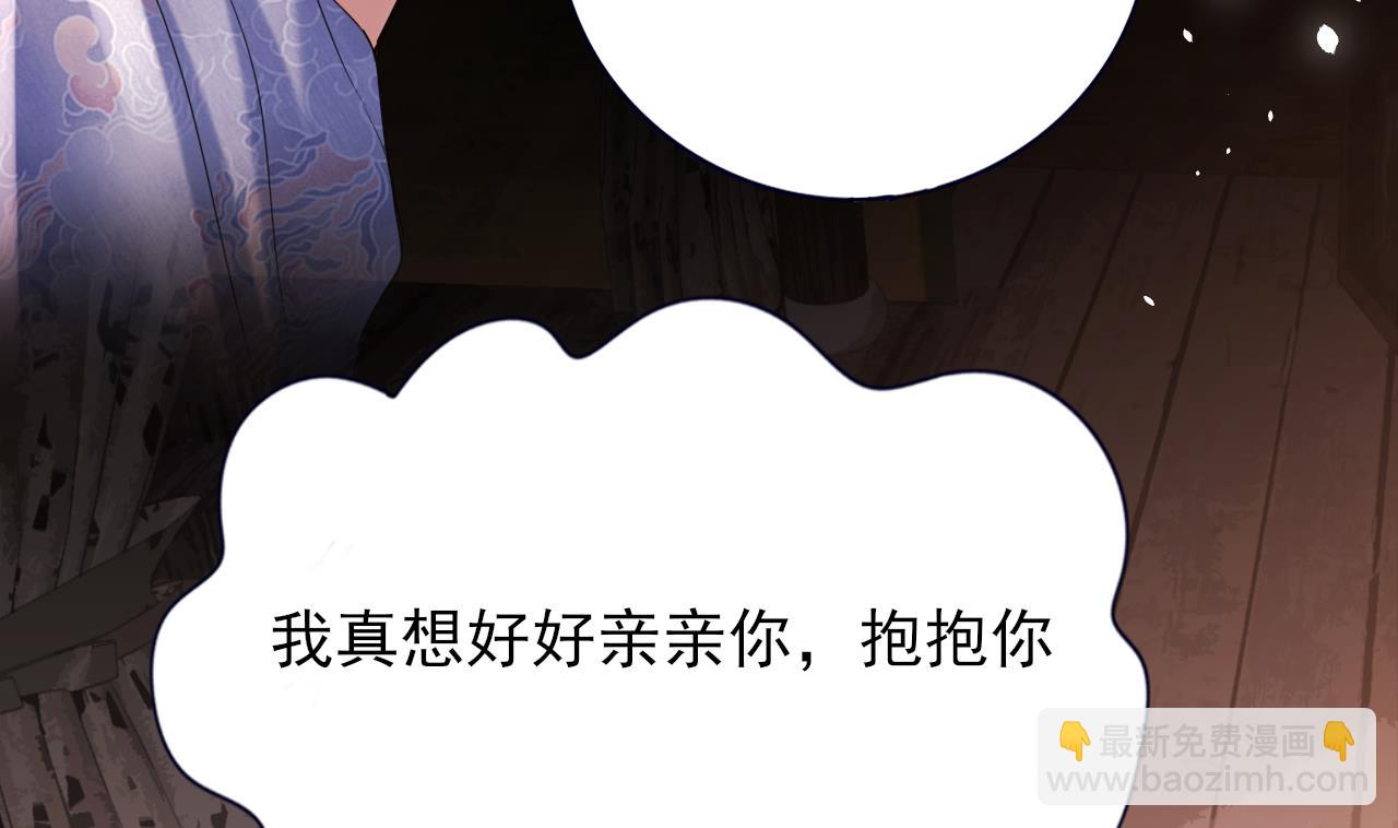 第231话 好想亲亲你92