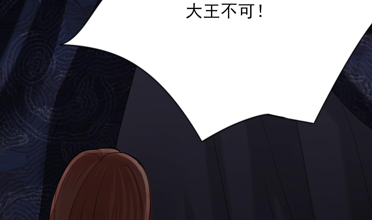 第231话 好想亲亲你97