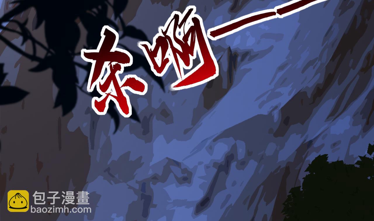 第238话 螳螂捕蝉黄雀在后12