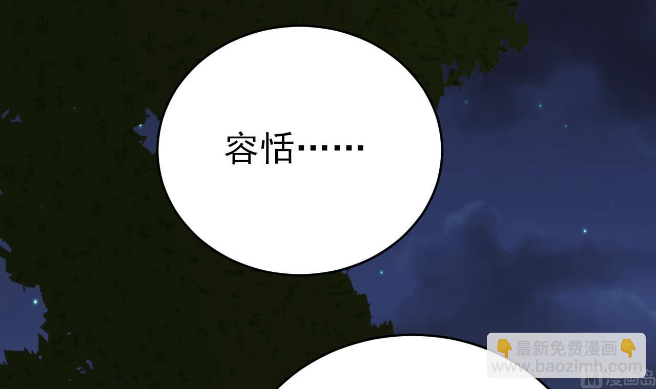 第238话 螳螂捕蝉黄雀在后17