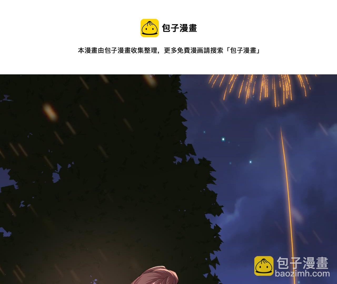 第238话 螳螂捕蝉黄雀在后30