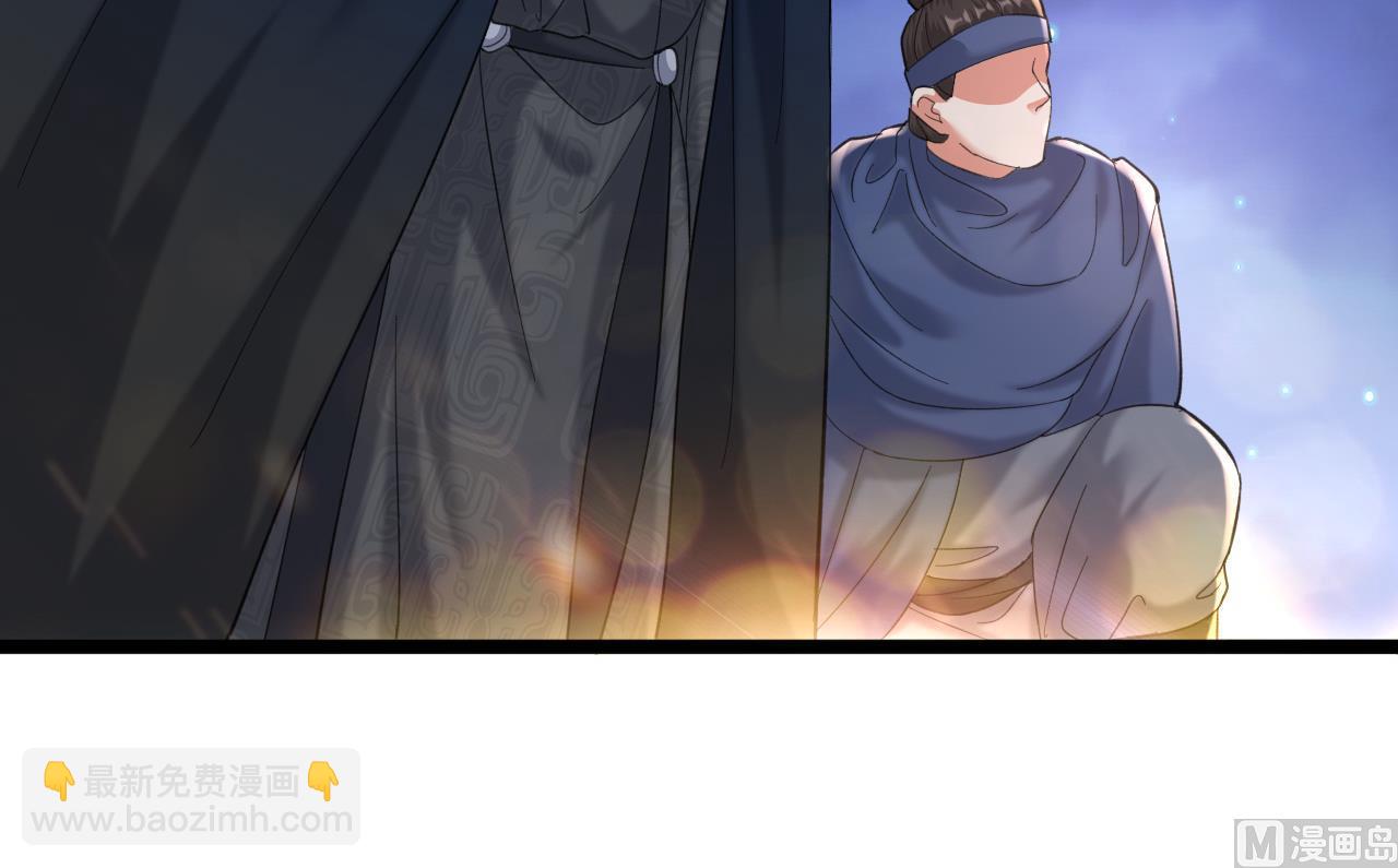 第238话 螳螂捕蝉黄雀在后32