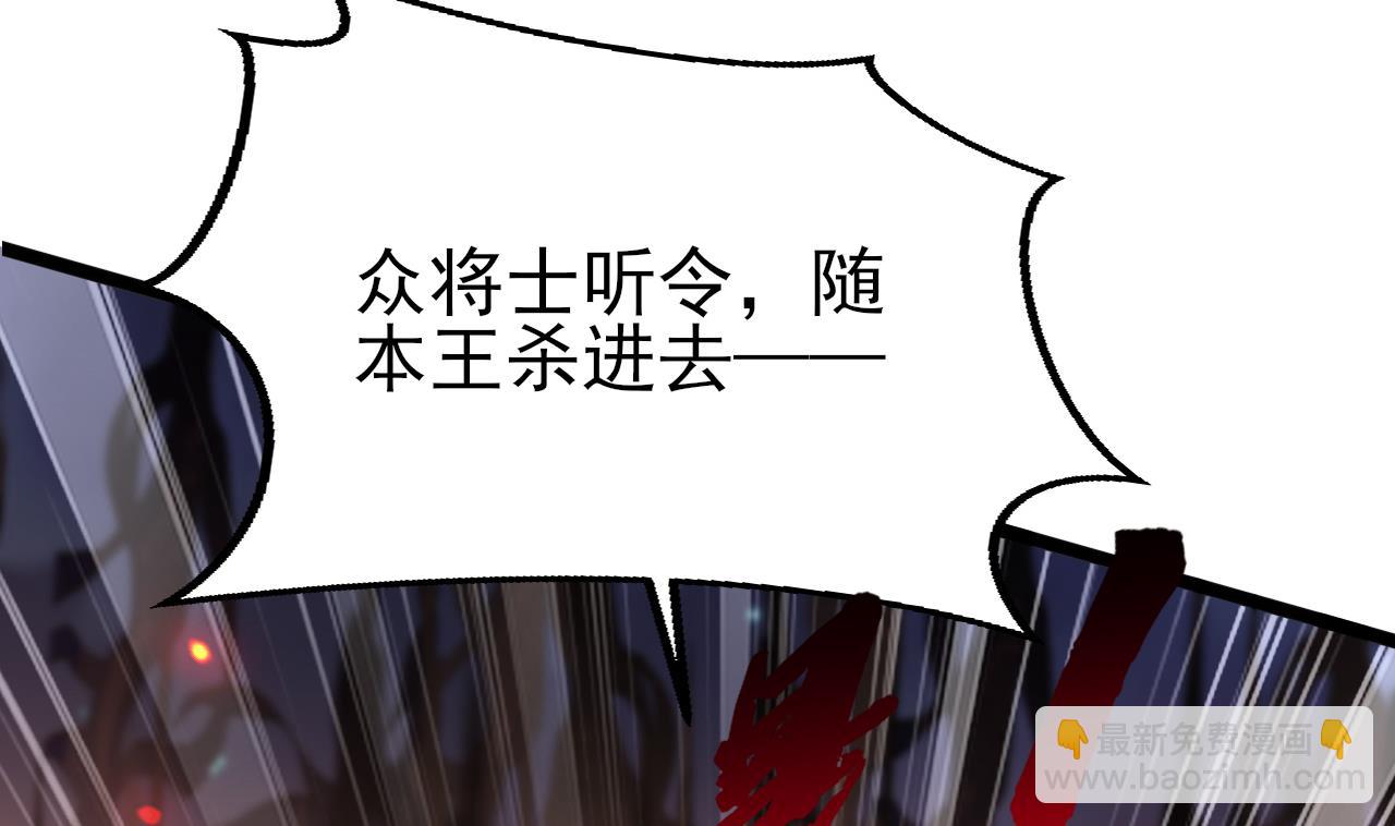 第238话 螳螂捕蝉黄雀在后37