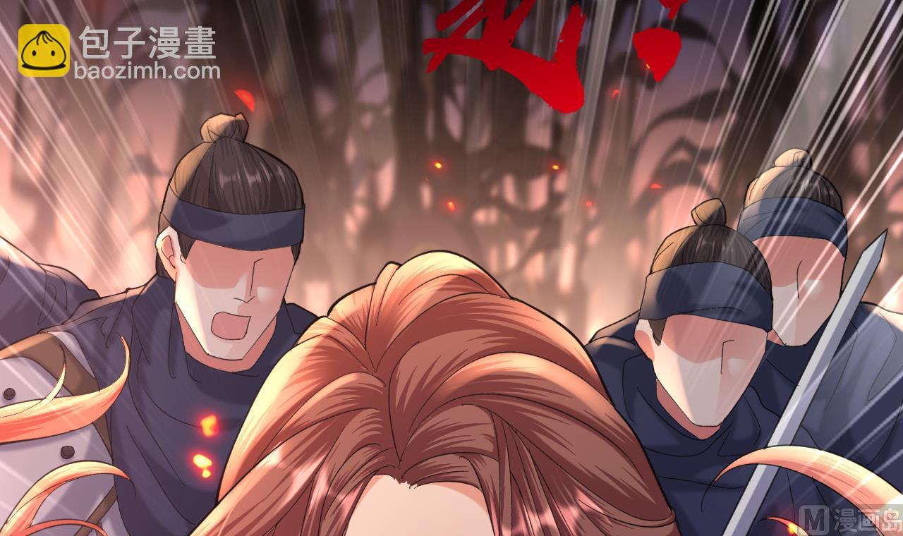 第238话 螳螂捕蝉黄雀在后38
