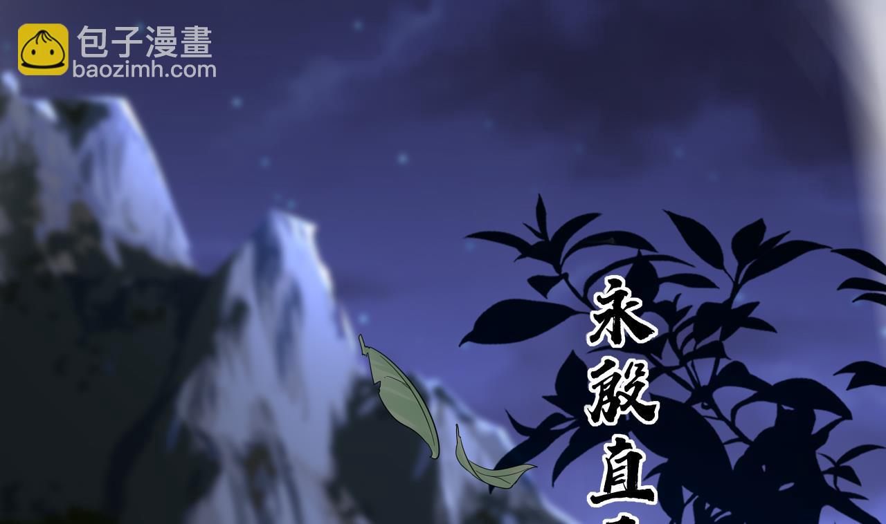 第238话 螳螂捕蝉黄雀在后4