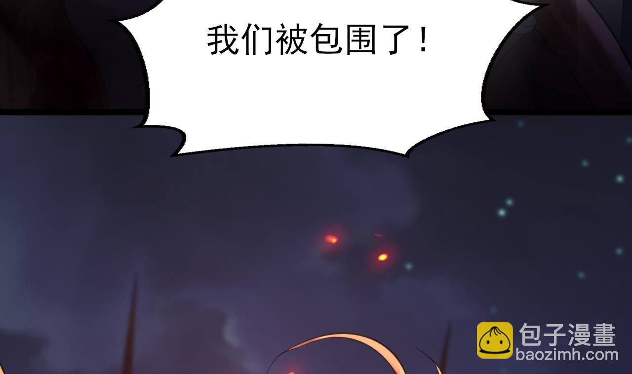 第238话 螳螂捕蝉黄雀在后46
