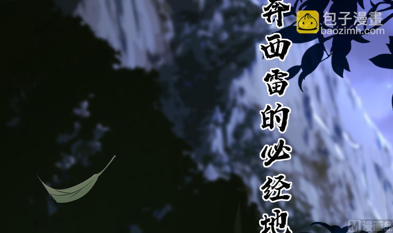 第238话 螳螂捕蝉黄雀在后5