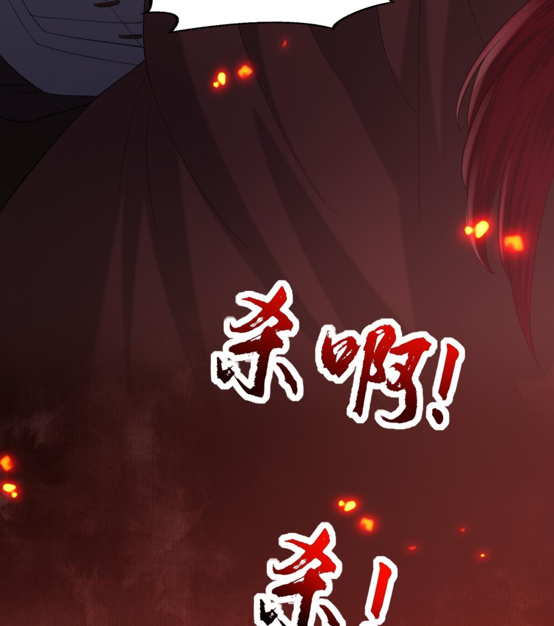 第238话 螳螂捕蝉黄雀在后55
