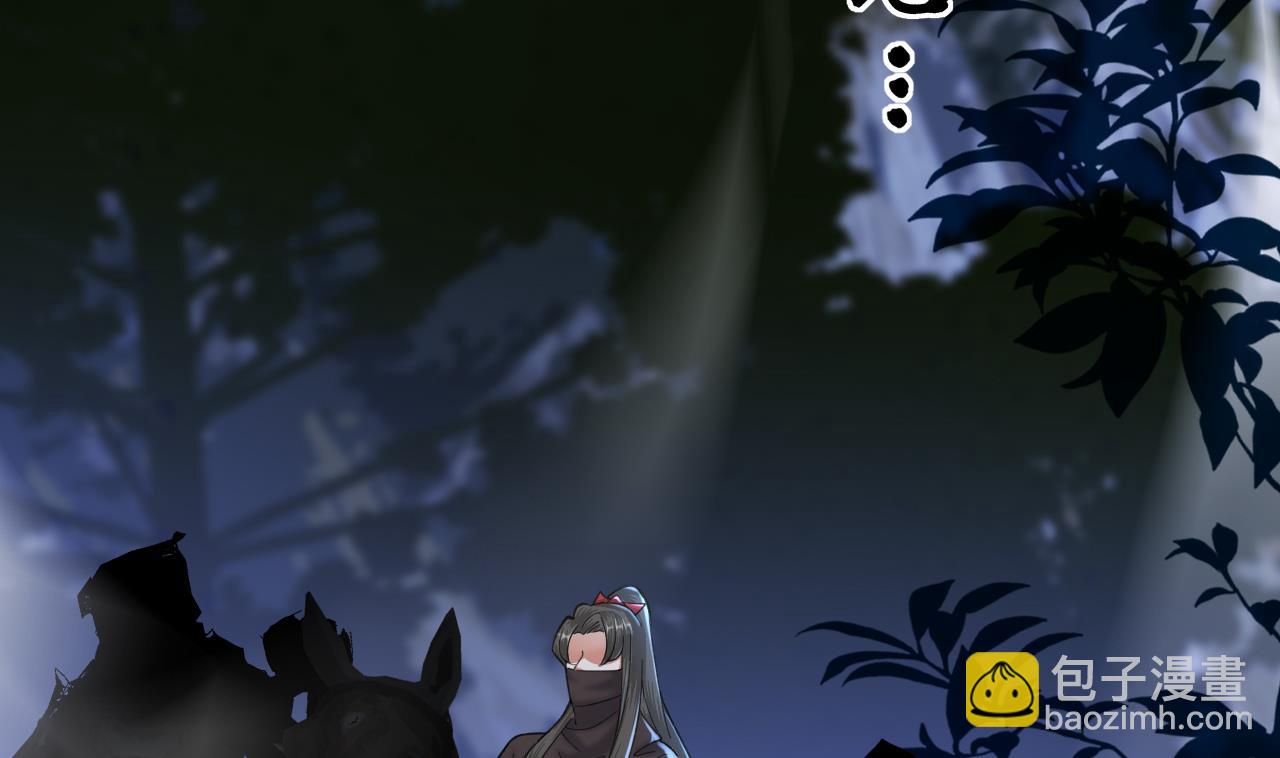 第238话 螳螂捕蝉黄雀在后6