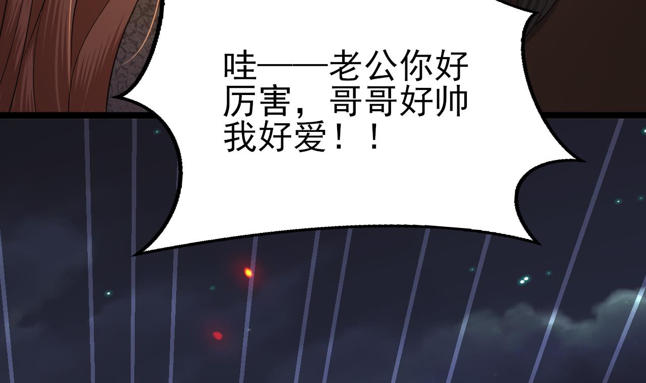 第238话 螳螂捕蝉黄雀在后62