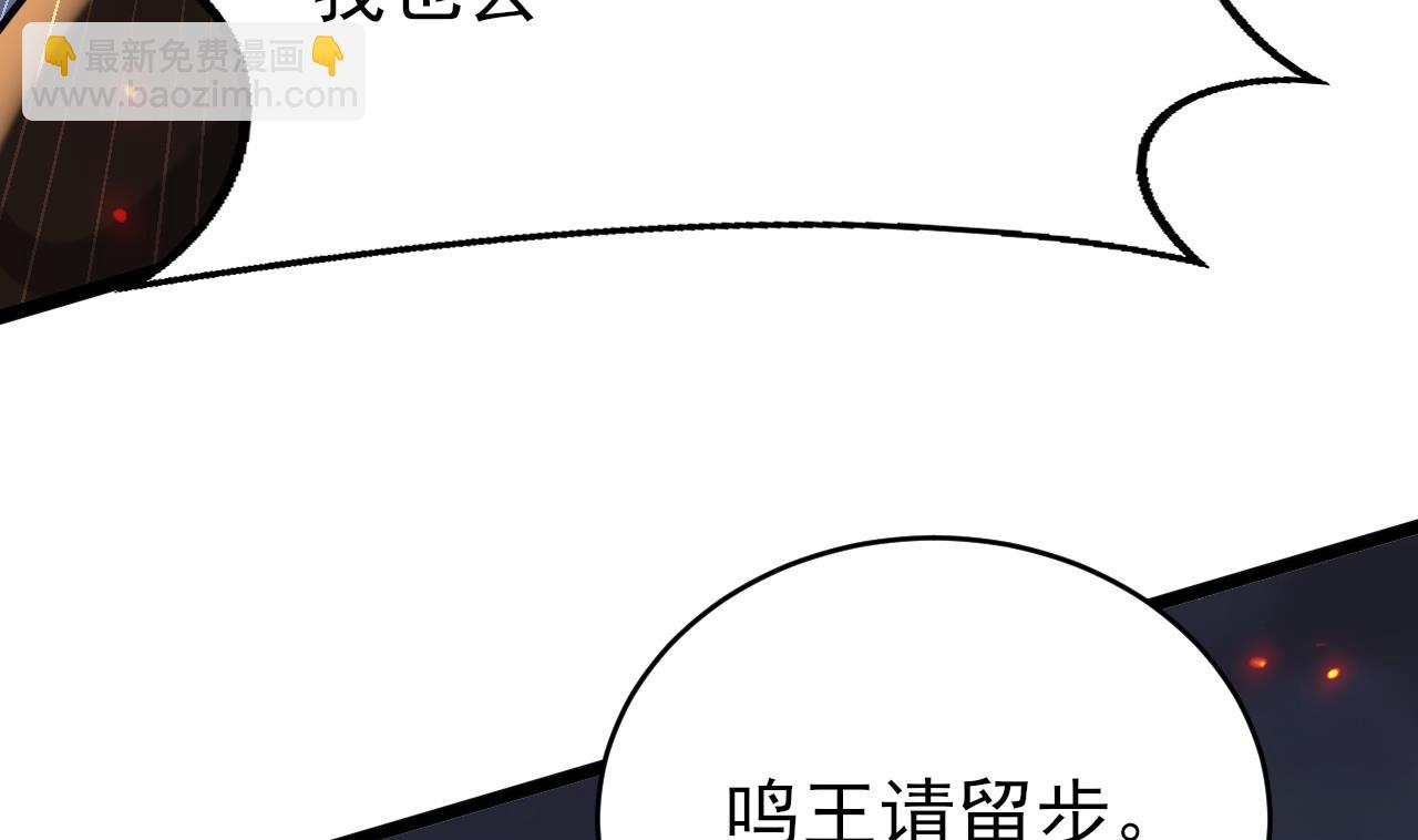 第238话 螳螂捕蝉黄雀在后67