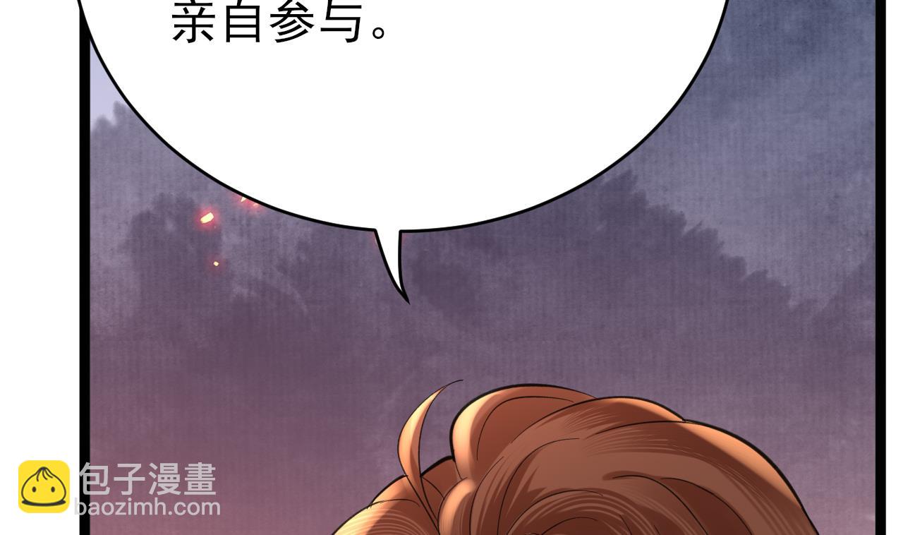第238话 螳螂捕蝉黄雀在后88