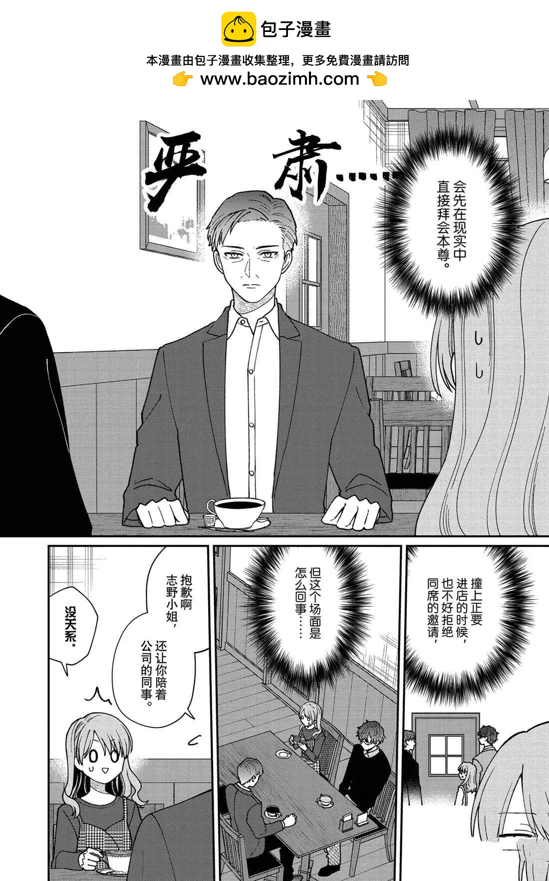 第42话1